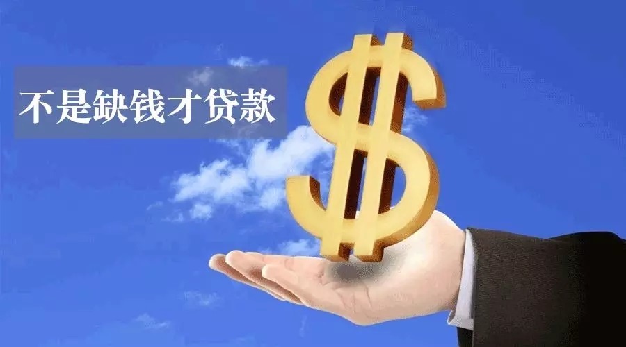 私人资金贷款产品：助您实现梦想的金钥匙